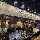 장군뒷고기 이미지
