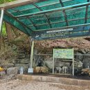 용화약수터 이미지