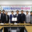 펜션단지 이미지