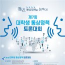 진심통상