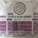 다키니아쉬탕가요가원