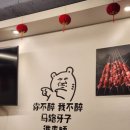 미뢰양꼬치 이미지