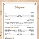 양산시립합창단 정기공연 이미지