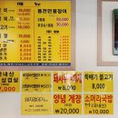 신원골숯불갈비