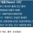 진성아스타
