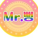 미스터아이스크림 이미지