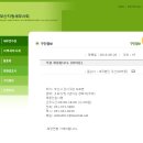 세무법인우신 이미지