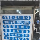 행정사이선동사무소 이미지