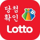 로또라네
