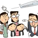 명은여행사 중앙일보