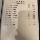 행화촌 | [수원 인계동 맛집] 중국집 ‘행화촌’ 내돈내산 후기(+쟁반짜장 필수! +탕수육보단 깐풍기가 찐⭐️)