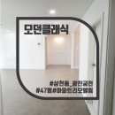 궁전아파트앞 이미지