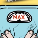 더튼튼한의원 이미지