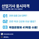 운산인력 이미지