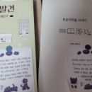 태청식당 | 11월의 마지막 날 호숫가마을 이야기 후기
