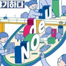 디엠아키건축사사무소