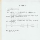 신안중학교 이미지