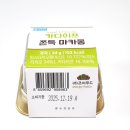 김엄마마카롱 | CU편의점 두바이 카다이프 쫀득마카롱 내돈내산