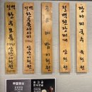 칠식당 이미지