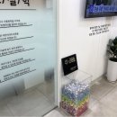 강동고려의원 이미지