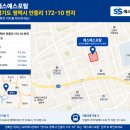 에스에스포탈퍼포먼스