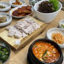 다모영식당