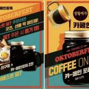 생활맥주공덕