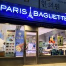 파리바게뜨(만리점) 이미지