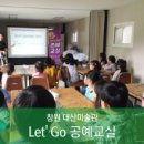 대산초등 이미지