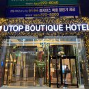 이마트 24 광주상무점
