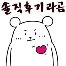 리틀베프 항동점 이미지