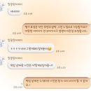 말괄량이케키 이미지
