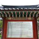 가락국역사관