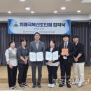 울주치매안심센터 이미지