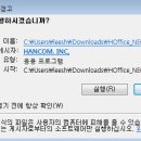 뷰어 - 유성구 엑스포로 1 | 뷰어