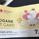 유가네닭갈비 서면점 이미지