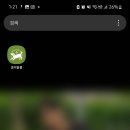 콩닥 동물병원 이미지