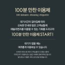 강남-192 | [강남맛집] 고속터미널맛집 :: 애슐리퀸즈 뉴코아 강남점 평일런치 후기