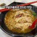 쿠알라룸푸르 win heng seng 현지인 맛집 메뉴 후기
