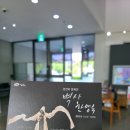 천안흥타령관 | 천안 흥타령관 아이들과 실내 가볼만한곳