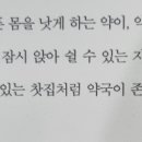 입장메디칼약국 이미지