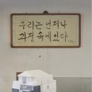 세명건축사사무소 이미지