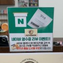 페이보릭(FAVOREEK) 이미지
