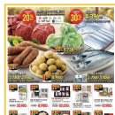 (주)이마트 이미지