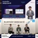 블루포인트 이미지