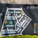 LG신산본자이1차 이미지