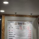 순대의품격 왜관본점 | 🍲 순대의 품격 왜관직영점 방문 후기