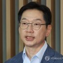 사면심사위, '광복절 특사' 김경수·조윤선 복권 결정 이미지