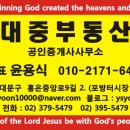 삼부당구장