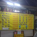 장안멸치국수 이미지